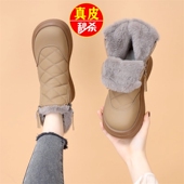 断码 撤柜真皮雪地靴女冬新款 加绒保暖短靴东北大棉加厚软底棉靴