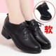 撤柜单鞋 女鞋 系带真皮2025春秋新款 断码 软底深口妈妈舒适防滑皮鞋
