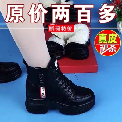 断码清仓品牌鞋真皮雪地靴205秋冬皮毛一体加绒加厚棉靴保暖棉鞋
