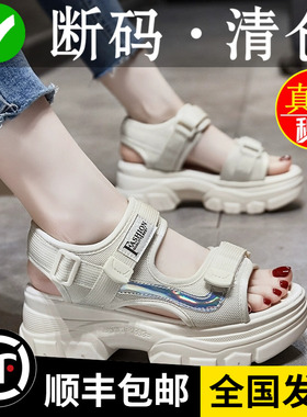 断码品牌鞋运动软底凉鞋女夏2025新款厚底松糕休闲爆款老爹沙滩鞋