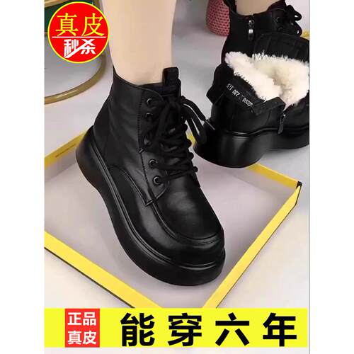 品牌断码清仓真皮羊毛雪地靴女2026新款厚底加绒棉鞋皮毛一体短靴