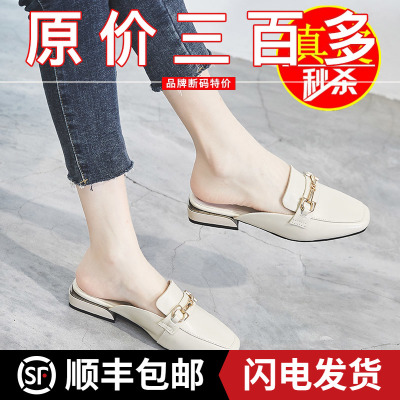 品牌鞋包头穆勒低跟半拖鞋外穿2025夏新款时尚真皮网红粗跟凉拖鞋