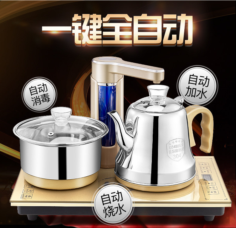 加宽37*23全自动旋转上水电茶炉大理石茶桌电热烧水壶茶道电磁炉