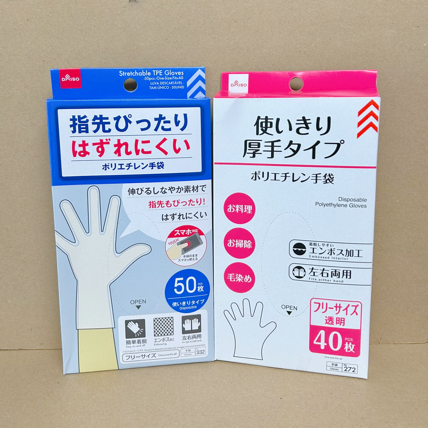 日本大创吃小龙虾一次性手套打扫染发料理食品级耐用可点手机手套