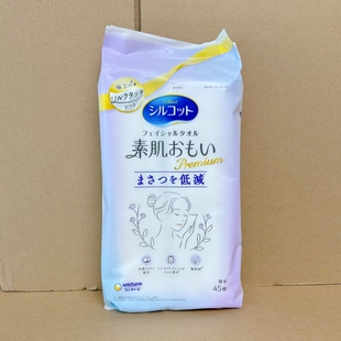 日本尤妮佳洗脸巾洁面擦脸巾植物蚕丝天然棉轻柔呵肤极上洗面巾