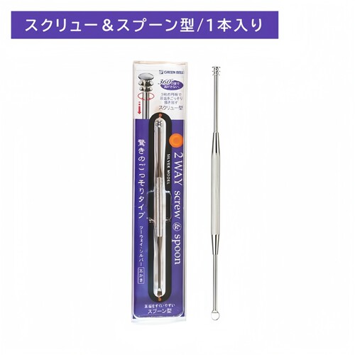 日本GREEN BELL不锈钢双头挖耳勺螺旋头采耳工具掏耳勺挖耳屎清洁