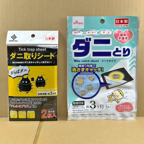 大创除螨贴祛螨包床上沙发枕头被子地毯衣柜去除螨虫垫螨虫引诱剂