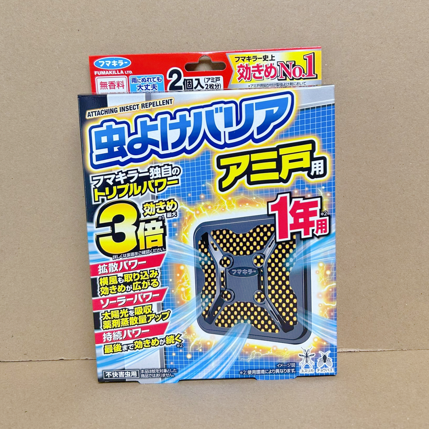 日本VAPE阳台户外软纱窗驱蚊网网纱防蚊贴赶走蚊子 一年用2个入