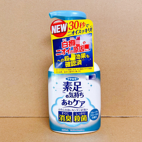 日本VAPE足部除臭杀菌消毒泡沫清洁清洗剂去脚臭脚汗脚味洗脚液奶