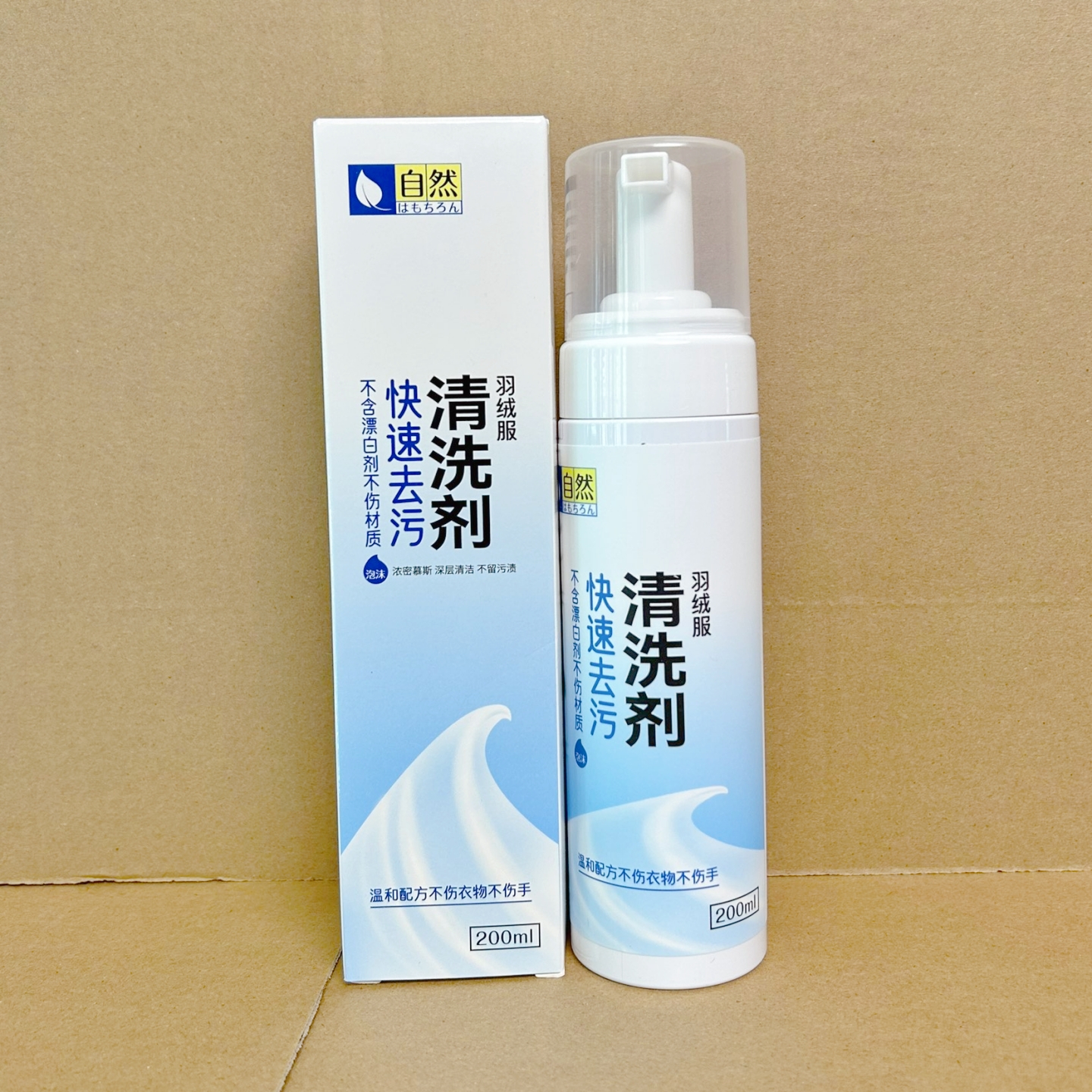 SP羽绒服干洗剂清洁剂衣物免洗清洁剂去污渍油渍去污垢清洗剂
