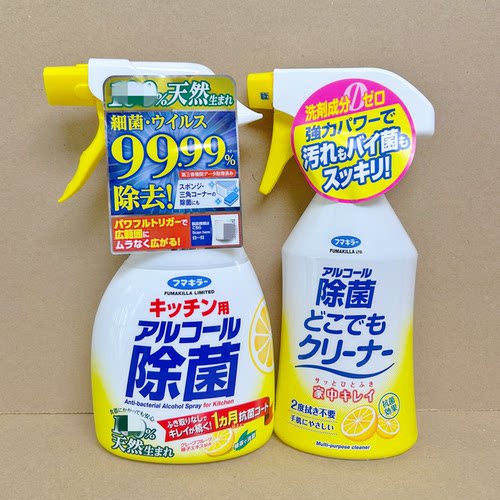 日本VAPE冰箱餐桌马桶便坐榻榻米菜板抹布清洁除菌抗菌清洗剂喷雾