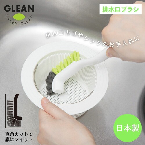 日本排水口清洁用L型刷子地漏水槽过滤器网刷洗菜池过滤器清洁刷