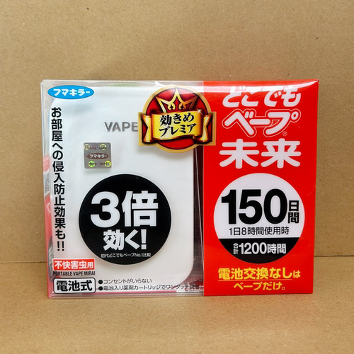 日本VAPE未来150日电子驱蚊器/替换 无毒无味电子蚊香电蚊香