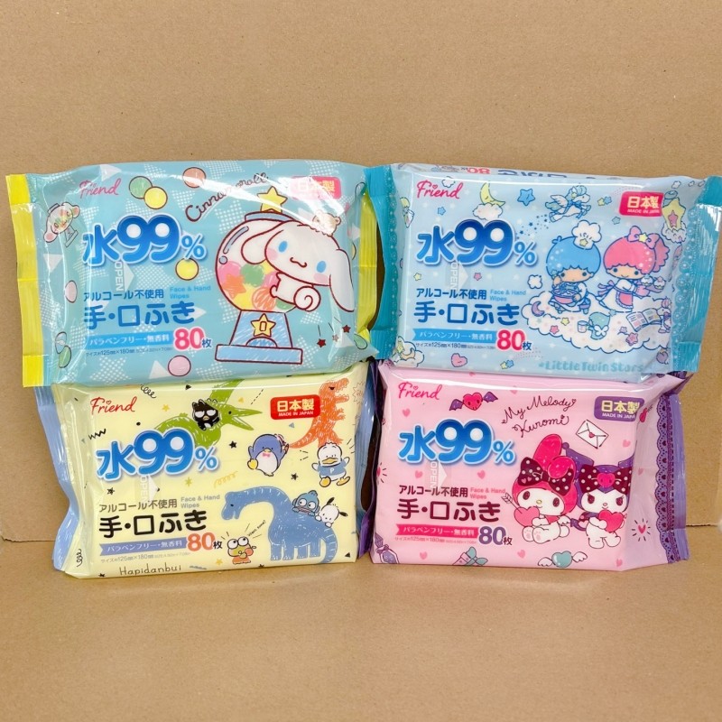 日本三丽鸥库洛米婴儿孩子手口专用湿纸巾宝宝儿童擦手擦嘴湿巾纸,洗护清洁剂/卫生巾/纸/香薰,常规湿巾,淘宝优惠券,粉丝福利购,淘宝优惠卷