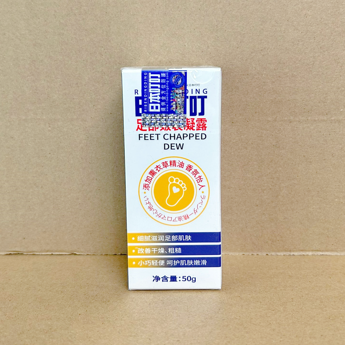 日本叮叮足部皴裂凝露脚后跟手足防干裂干燥保湿滋润秋冬防裂霜膏