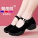 春秋新款 女搭扣中跟防滑妈妈舞蹈鞋 广场舞跳舞鞋 中老年老北京布鞋