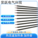 6.6热流道加热条分流板加热盘条模具发热条275 1000段