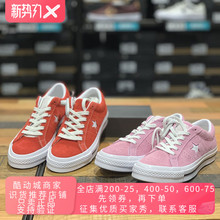 158434C 159492C CONVERSE匡威one star粉色翻毛皮新标低帮滑板鞋
