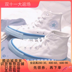 CONVERSE/匡威 防滑耐磨轻便奶白色冰淇淋女款高帮帆布鞋 568805C