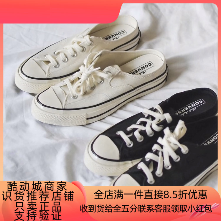 匡威帆布鞋男女同款低帮