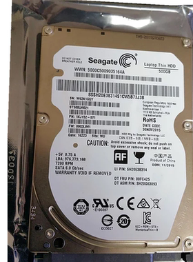 PMR/CMR垂直2.5寸7200转希捷500G笔记本电脑硬盘机械SATA串口7MM