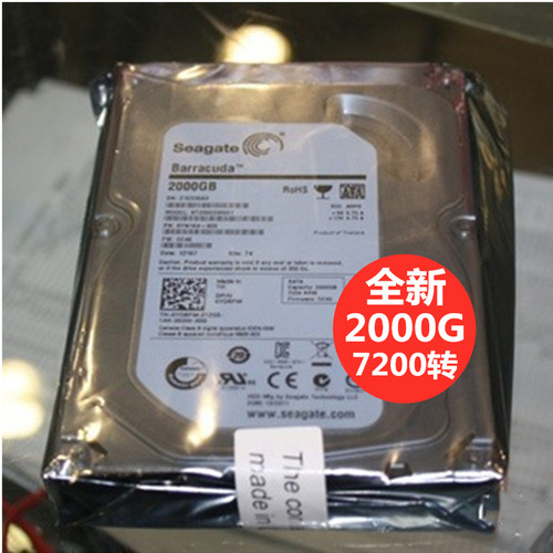 希捷2T台式机电脑硬盘监控硬盘