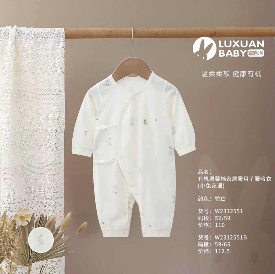 璐璇贝贝夏季薄款有机棉超柔软商场2026夏新款盒装送人自穿超高档