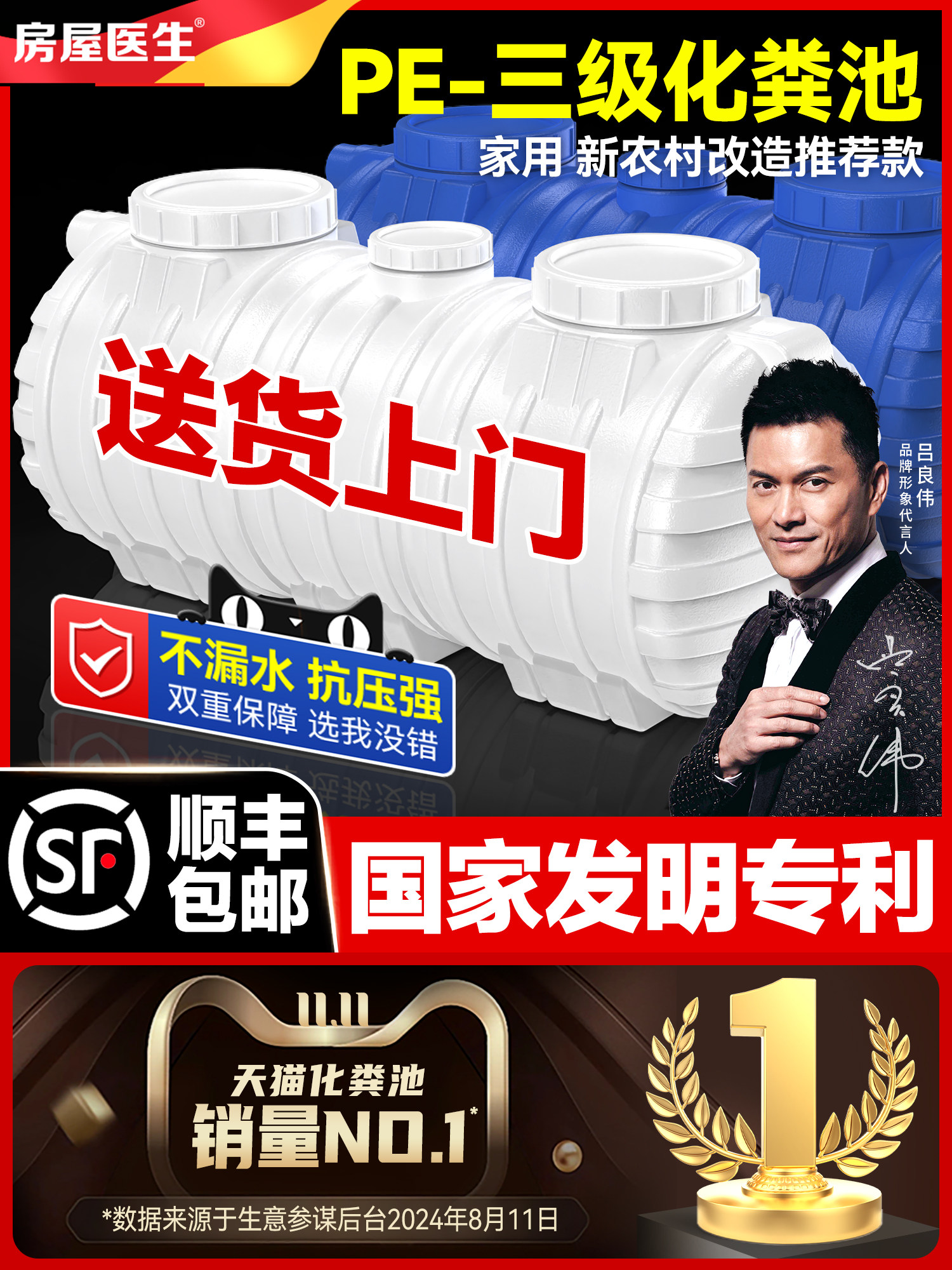 化粪池罐家用新农村自建房专用三格塑料桶加厚厕所改造成品玻璃钢