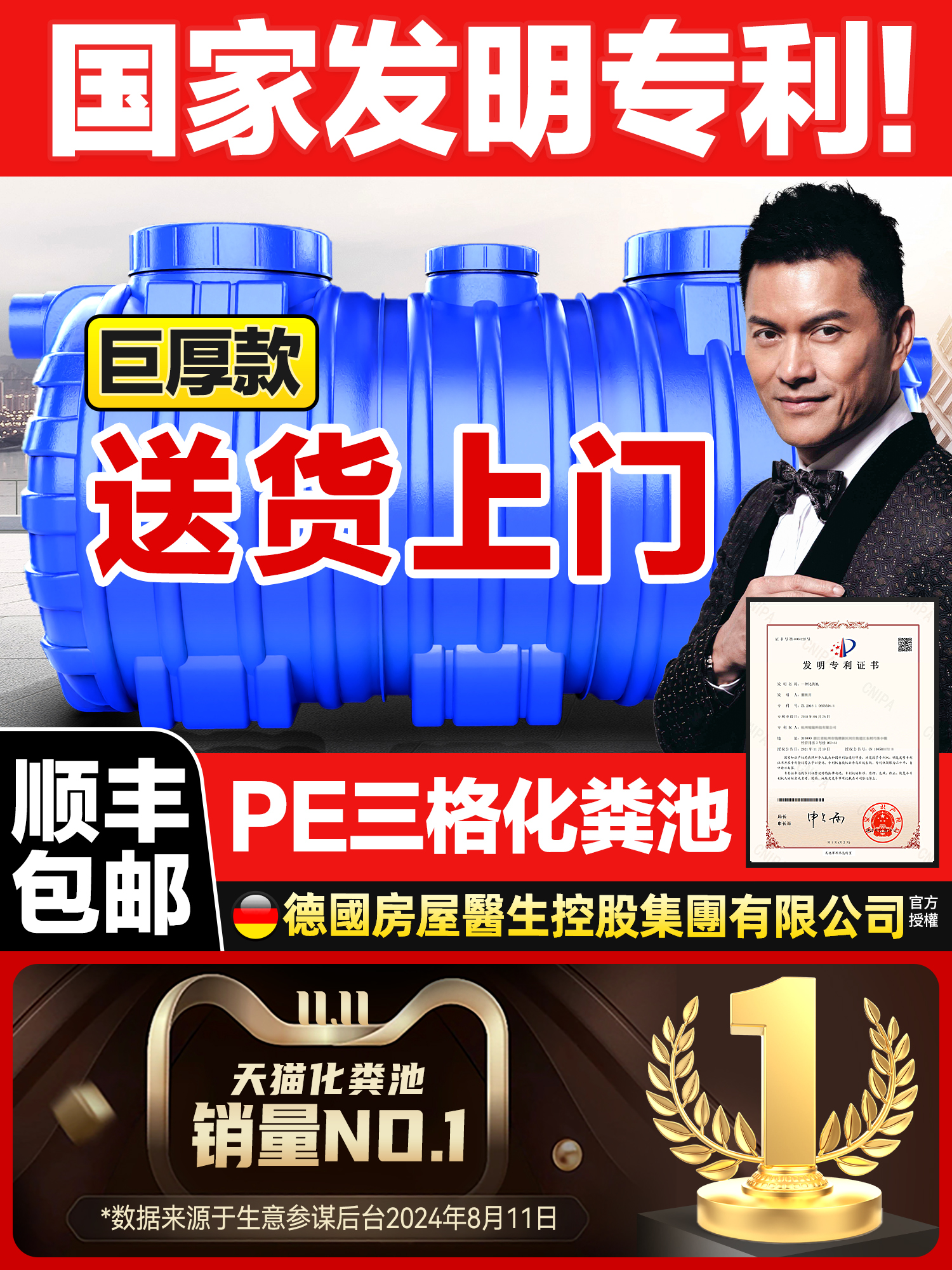 pe化粪池家用加厚新农村厕所改造三格塑料桶大容量成品玻璃钢罐