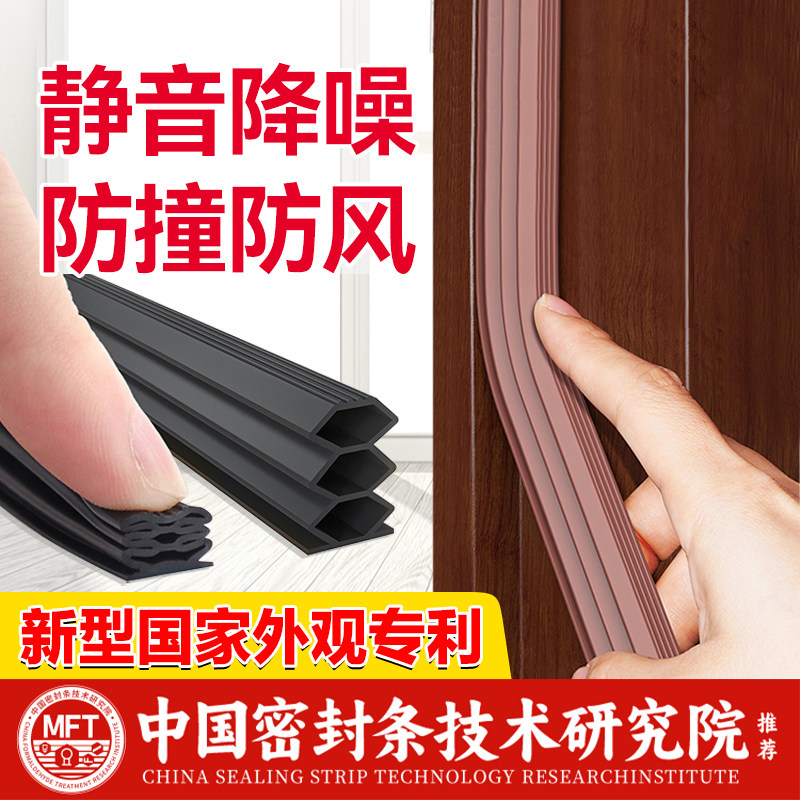 防撞静音王力防盗门硅胶自粘条进户门封边门缝密封条窗户隔音胶条,基础建材,密封条,淘宝优惠券,粉丝福利购,淘宝优惠卷