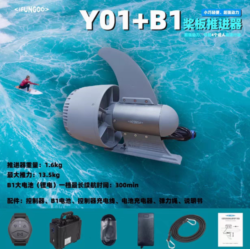 易帆动力桨板皮划艇充气船背包船