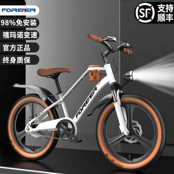 永久牌男女通用咖啡车