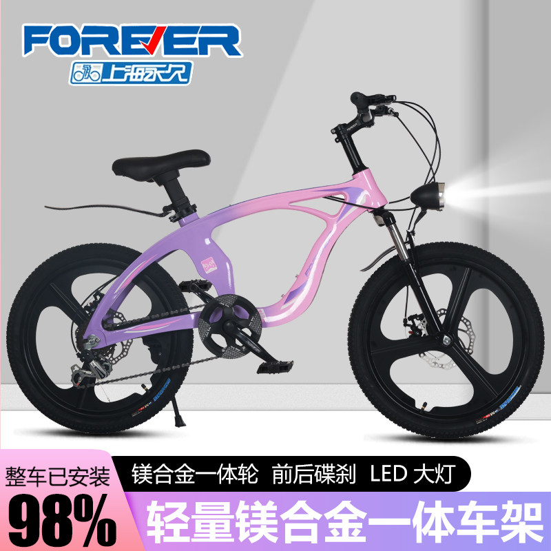 永久镁合金儿童自行车中大童
