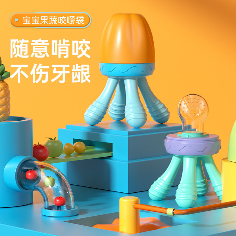 婴幼儿咬咬果蔬乐袋吃水果辅食器宝宝吃果汁牙胶奶嘴咬玩乐磨牙棒