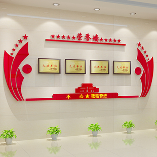 企业荣誉墙展示墙公司证书奖牌专利光荣榜党建文化墙装饰布置建设