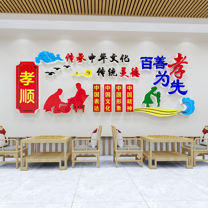 3D立体，亚克力材质，水晶质感