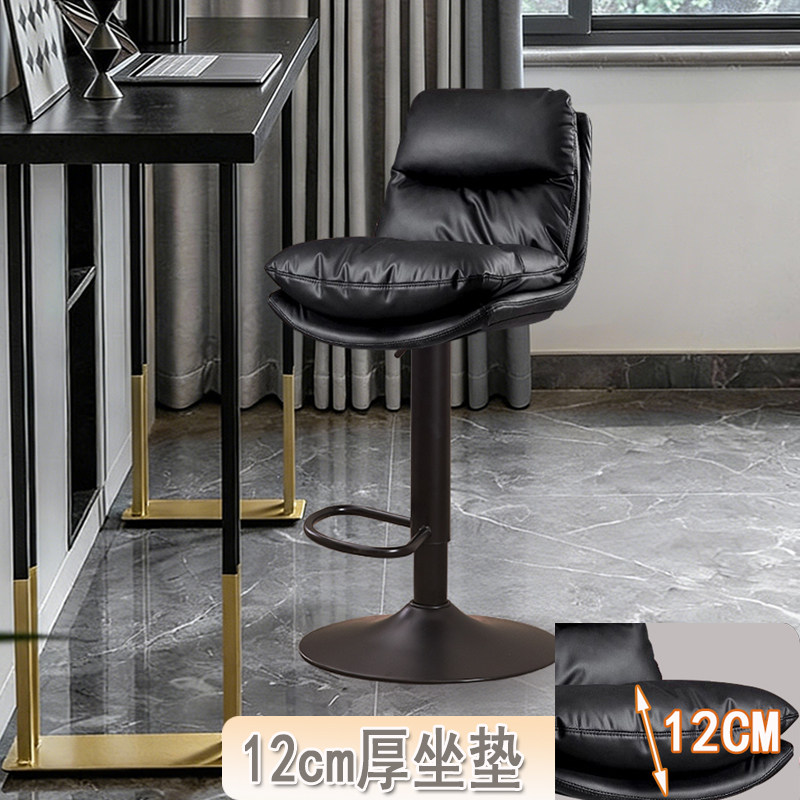 吧台椅久坐不累靠背升降旋转酒吧高脚凳高脚椅子高脚凳前台坐椅