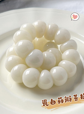 瓷实白玉菩提手串单圈蒜瓣大肠手捻男女简约款绕指柔盘玩文玩手链