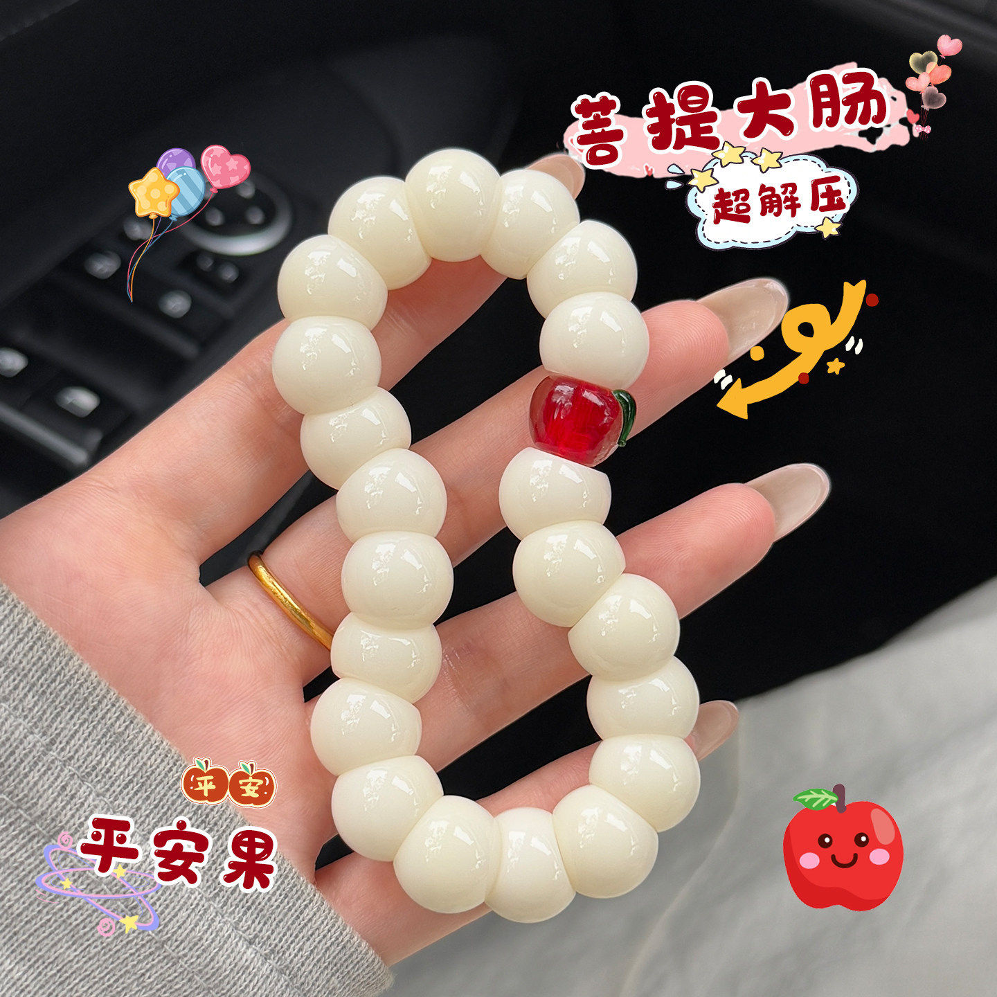 白玉菩提根圆切瓷白大肠蒜瓣菩提手串单圈绕指柔盘玩文玩佛珠批发,特色手工艺,佛珠项链,淘宝优惠券,粉丝福利购,淘宝优惠卷