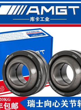 AMGT进口向心关节轴承 GE4E GE5E GE6E GE8E GE10E GE12E 2RS P5