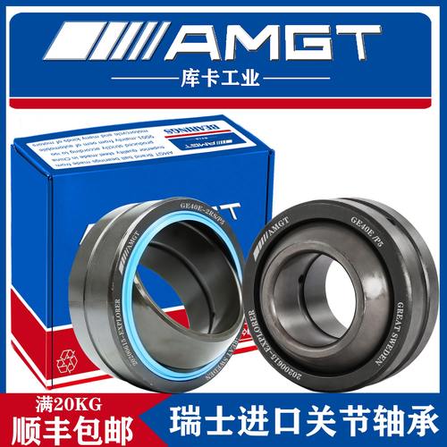 高性能轴承 瑞士进口产品