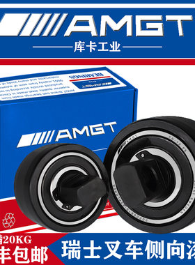 AMGT叉车滚轮门架侧向滚轮92507511 CN-12 纵向滚轮轴承