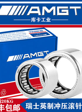 AMGT英制冲压滚针轴承SCE24TN SCE34TN SCE36TN SCE36
