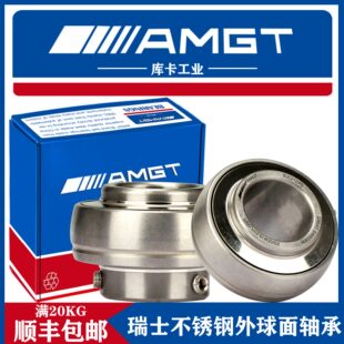 AMGT不锈钢外球面轴承SUC211 SUC212 SUC213 SUC214 SSUC211 212