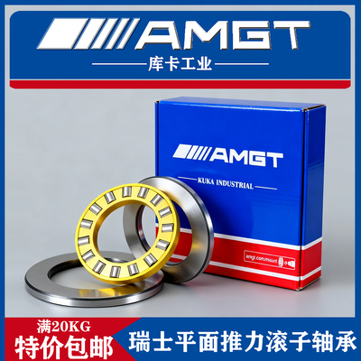 平面推力滚子轴承81217 81218 81220 81222 81224 81226 81228