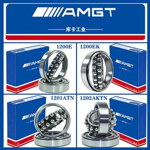 ATN AMGT进口高性能调心球轴承1200 1202 AKTN 1201