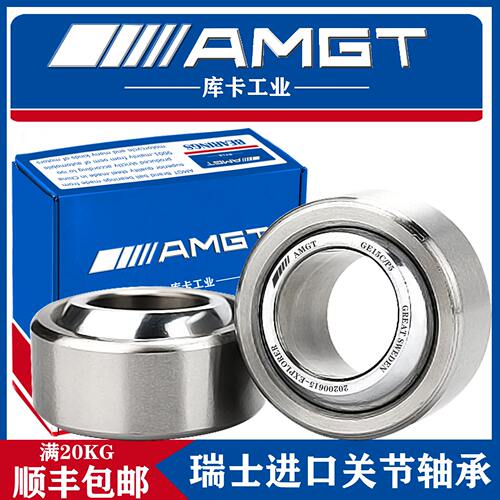 高性能轴承 瑞士进口产品