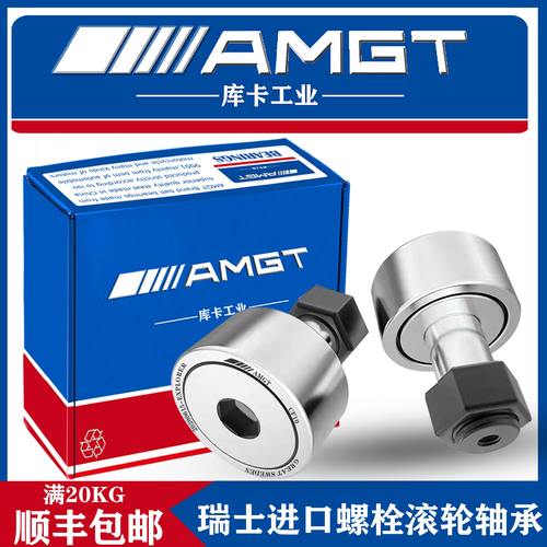 高性能轴承 瑞士进口产品