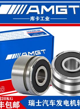 瑞士AMGT进口发电机轴承 B8-23D B8-74D B8-79D B8-85D 2RS P5