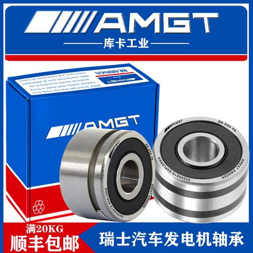 B8-74T12BDDNCXMC3 B8-79T12BDDNCXM-01